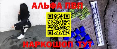 таблы Малоярославец