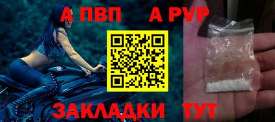 стафф Малгобек