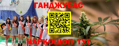 стафф Малгобек