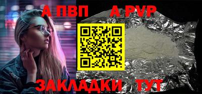 стафф Малгобек