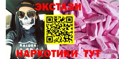 стафф Малгобек