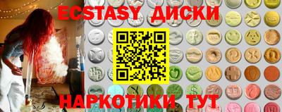 скорость Мариинск