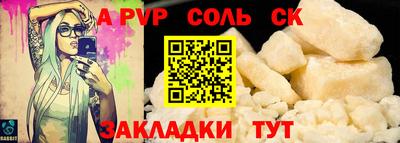 стафф Малгобек