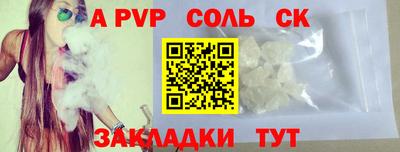 таблы Малоярославец