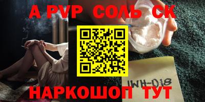 таблы Малоярославец