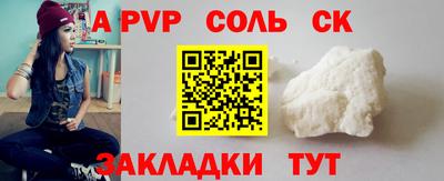 таблы Малоярославец