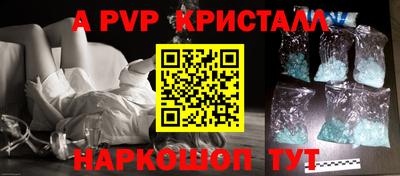 скорость Мариинск