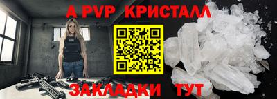 таблы Малоярославец