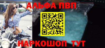 скорость Мариинск