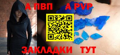 стафф Малгобек