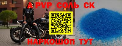 таблы Малоярославец