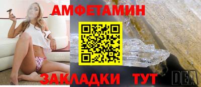 стафф Малгобек