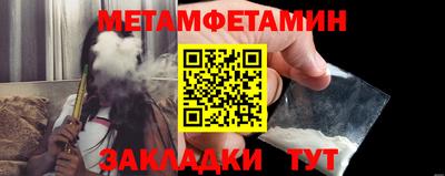 стафф Малгобек