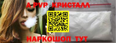 таблы Малоярославец