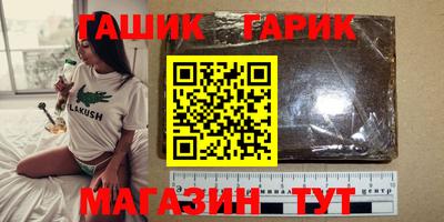 стафф Малгобек