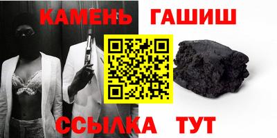 стафф Малгобек