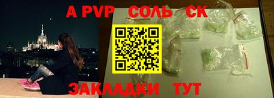 стафф Малгобек