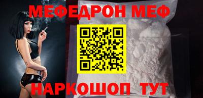 стафф Малгобек