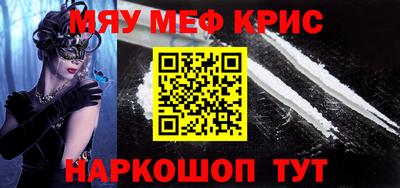 скорость Мариинск