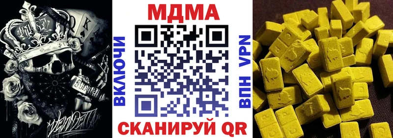 мега ONION  где найти наркотики  сайты даркнета Telegram  МДМА crystal  Заречный 