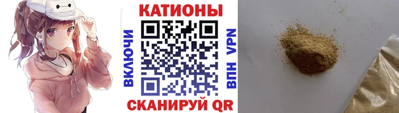 МЕФ кристаллы Заречный