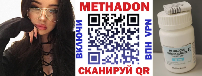 omg ссылка  Заречный  МЕТАДОН мёд 
