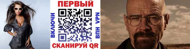 МЕТАМФЕТАМИН пудра  Заречный 