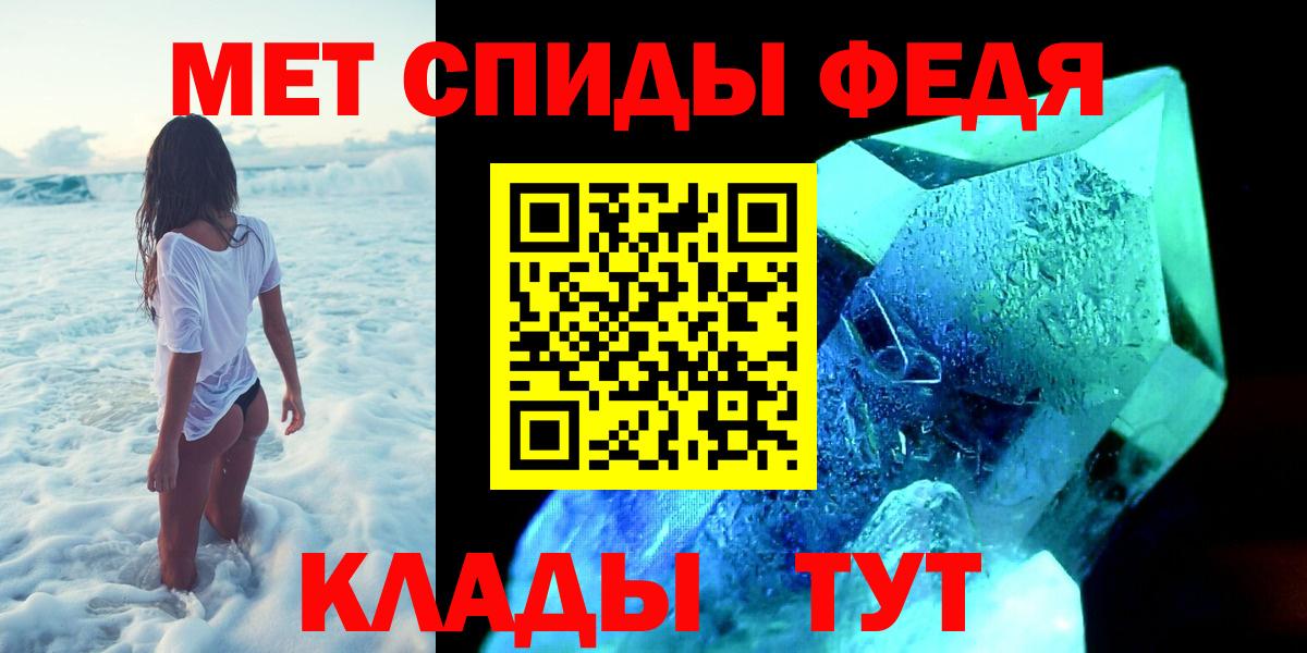Первитин Декстрометамфетамин 99.9%  Метамфетамин  Заречный  Первитин Декстрометамфетамин 99.9%  Вход с VPN 