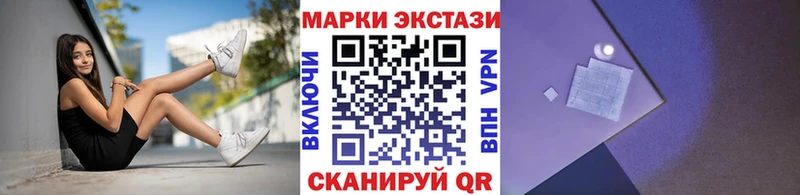Марки NBOMe 1,8мг  Заречный 