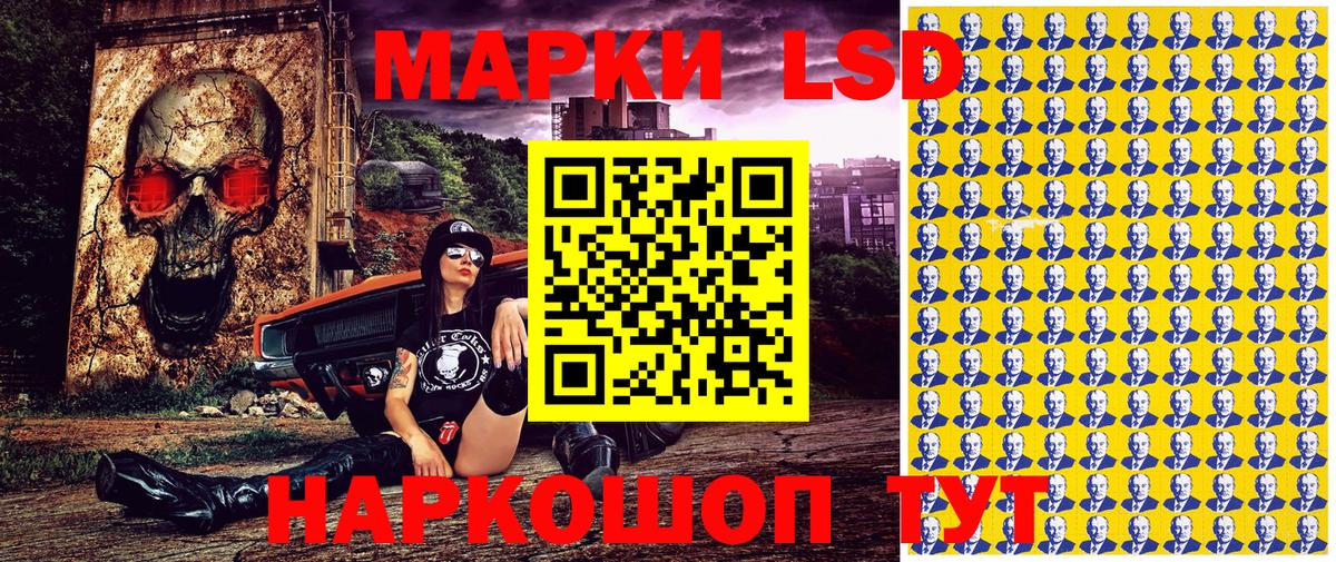 Марки N-bome 1,8мг  Вход с VPN  Заречный 